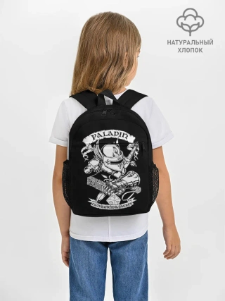 Рюкзак детский / Paladin
