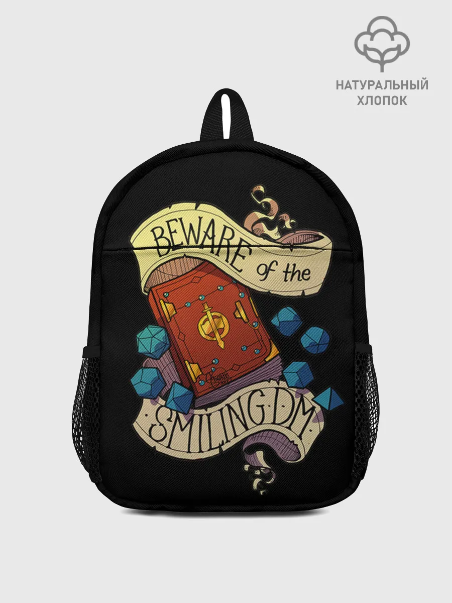 Рюкзак детский / Beware of the smiling