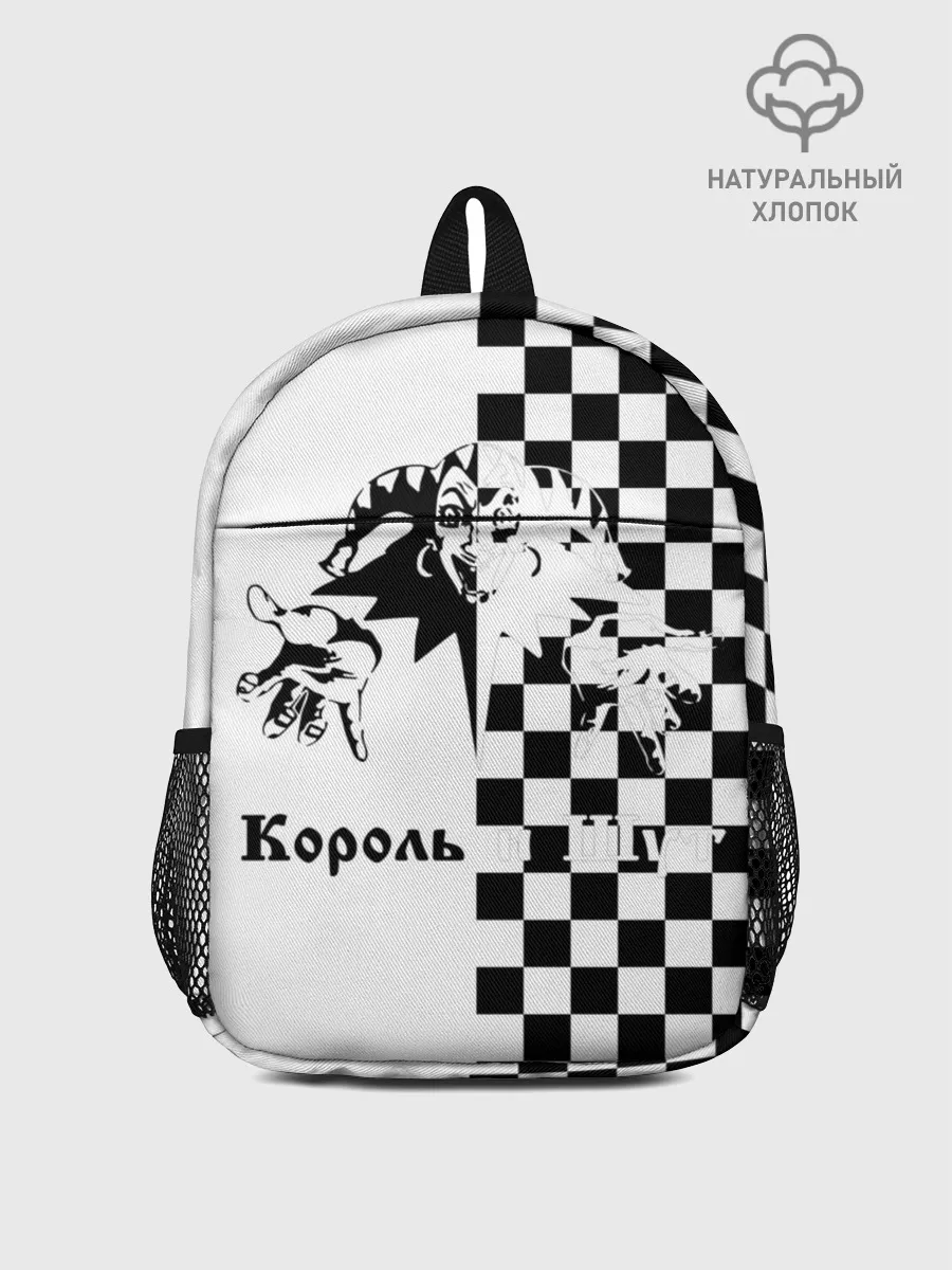 Рюкзак детский / Король и Шут