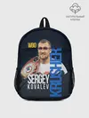 Рюкзак детский / Sergey Kovalev