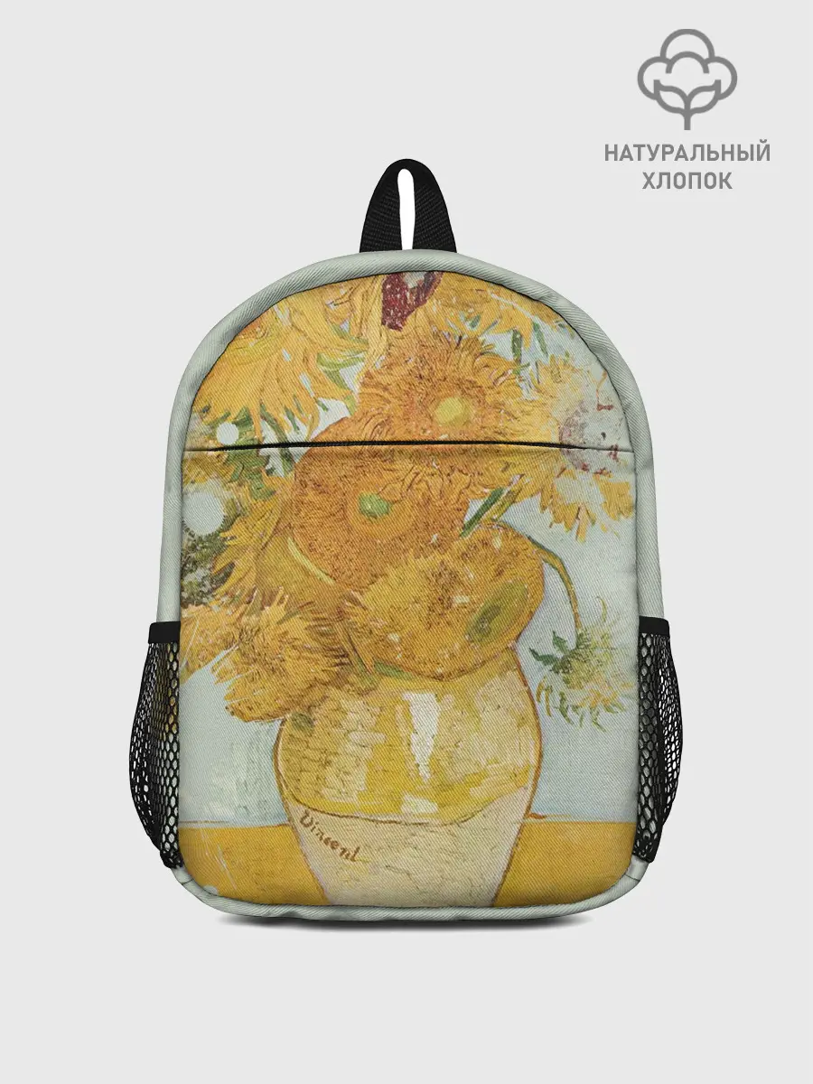Рюкзак детский / Подсолнухи