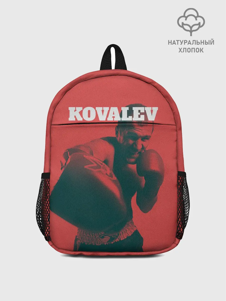 Рюкзак детский / Kovalev