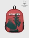 Рюкзак детский / Kovalev