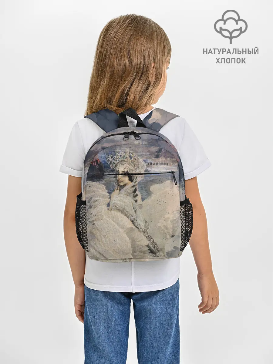 Рюкзак детский / Царевна лебедь