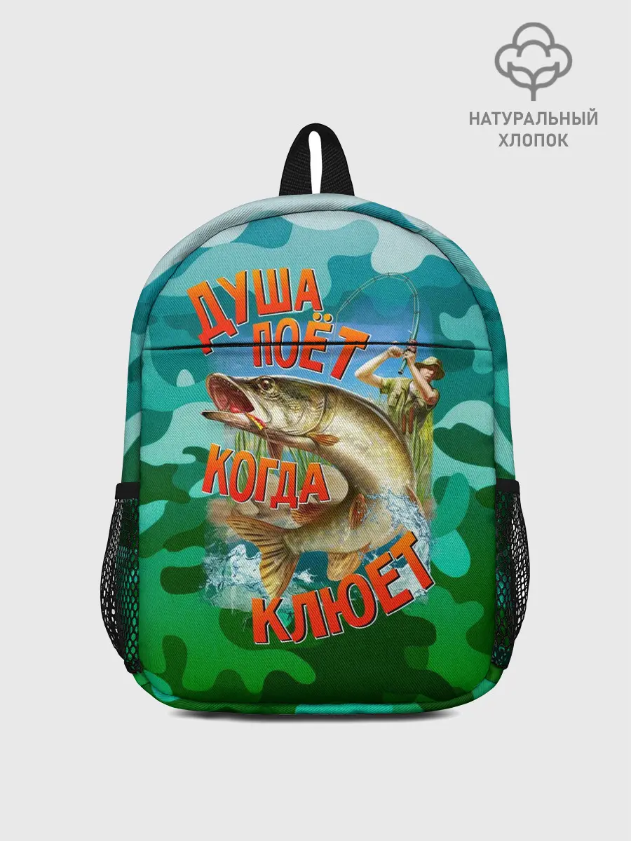 Рюкзак детский / Душа поёт