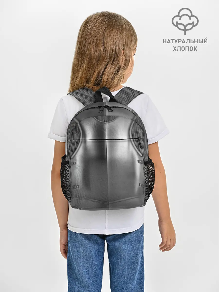 Рюкзак детский / Доспехи рыцаря