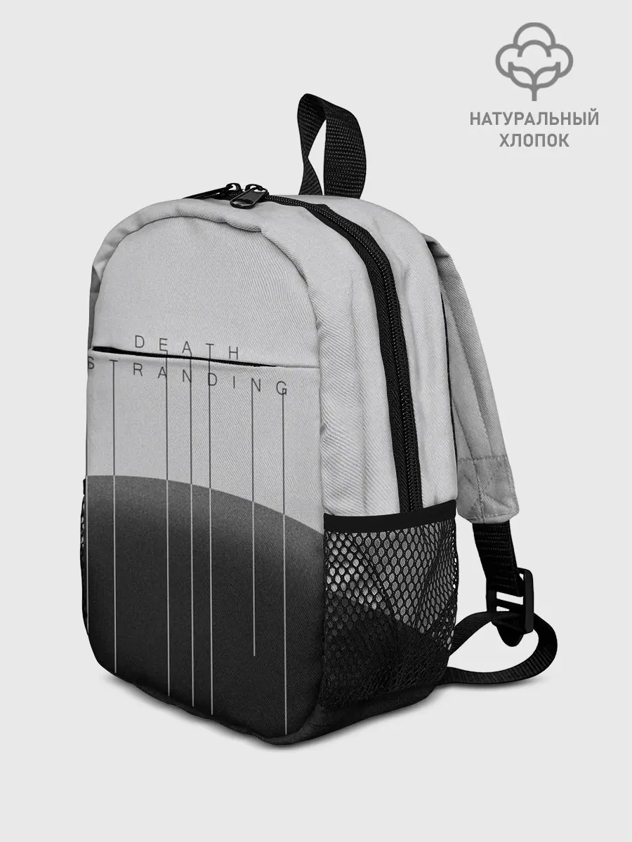 Рюкзак детский / DEATH STRANDING | DS