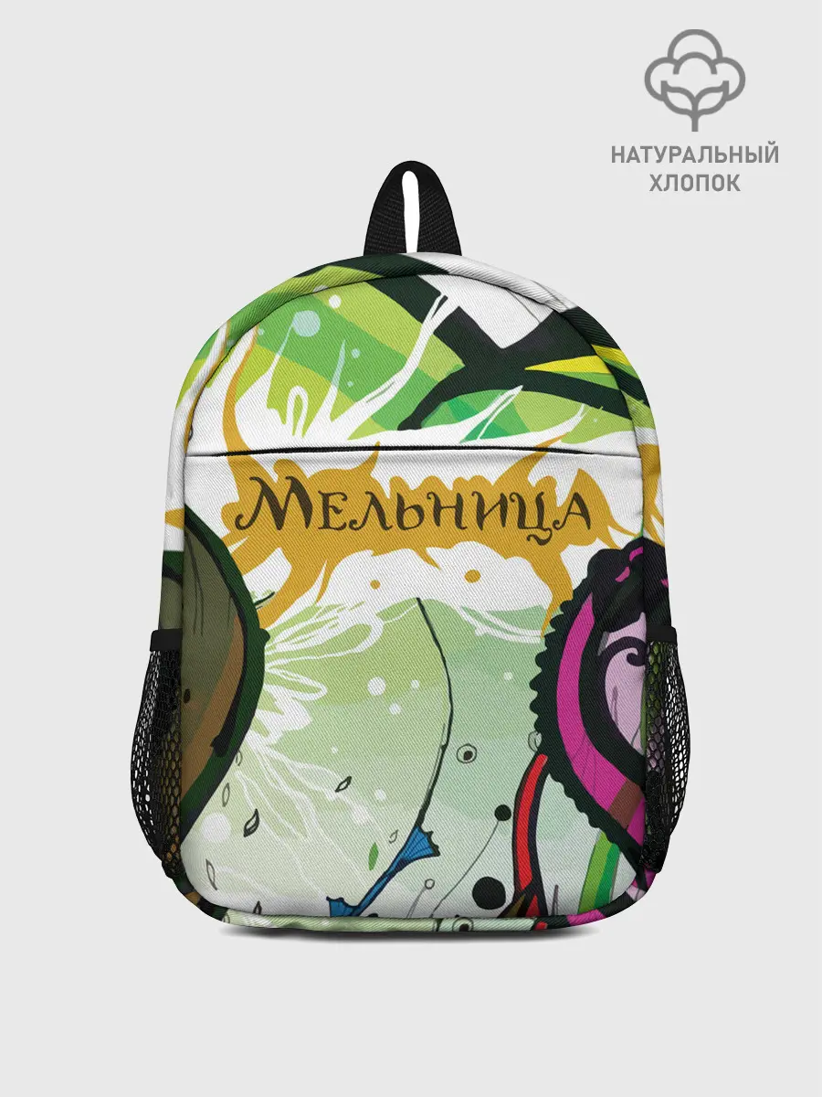 Рюкзак детский / Мельница