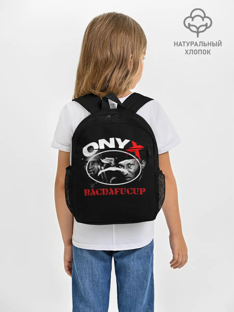 Рюкзак детский / Onyx