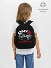Рюкзак детский / Onyx