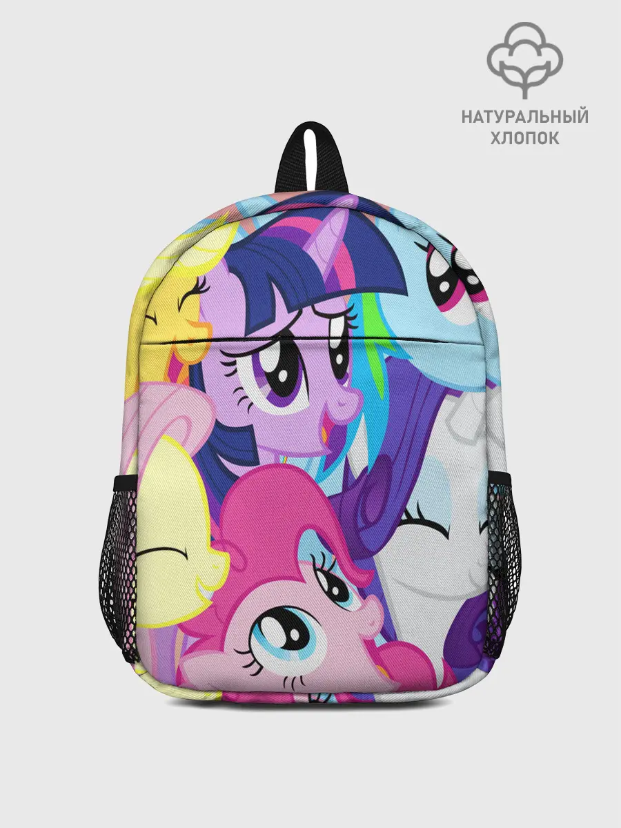 Рюкзак детский / МАЛЕНЬКИЕ ПОНИ