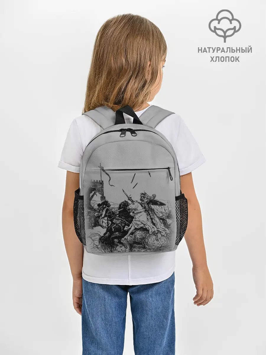 Рюкзак детский / Рыцарский Турнир