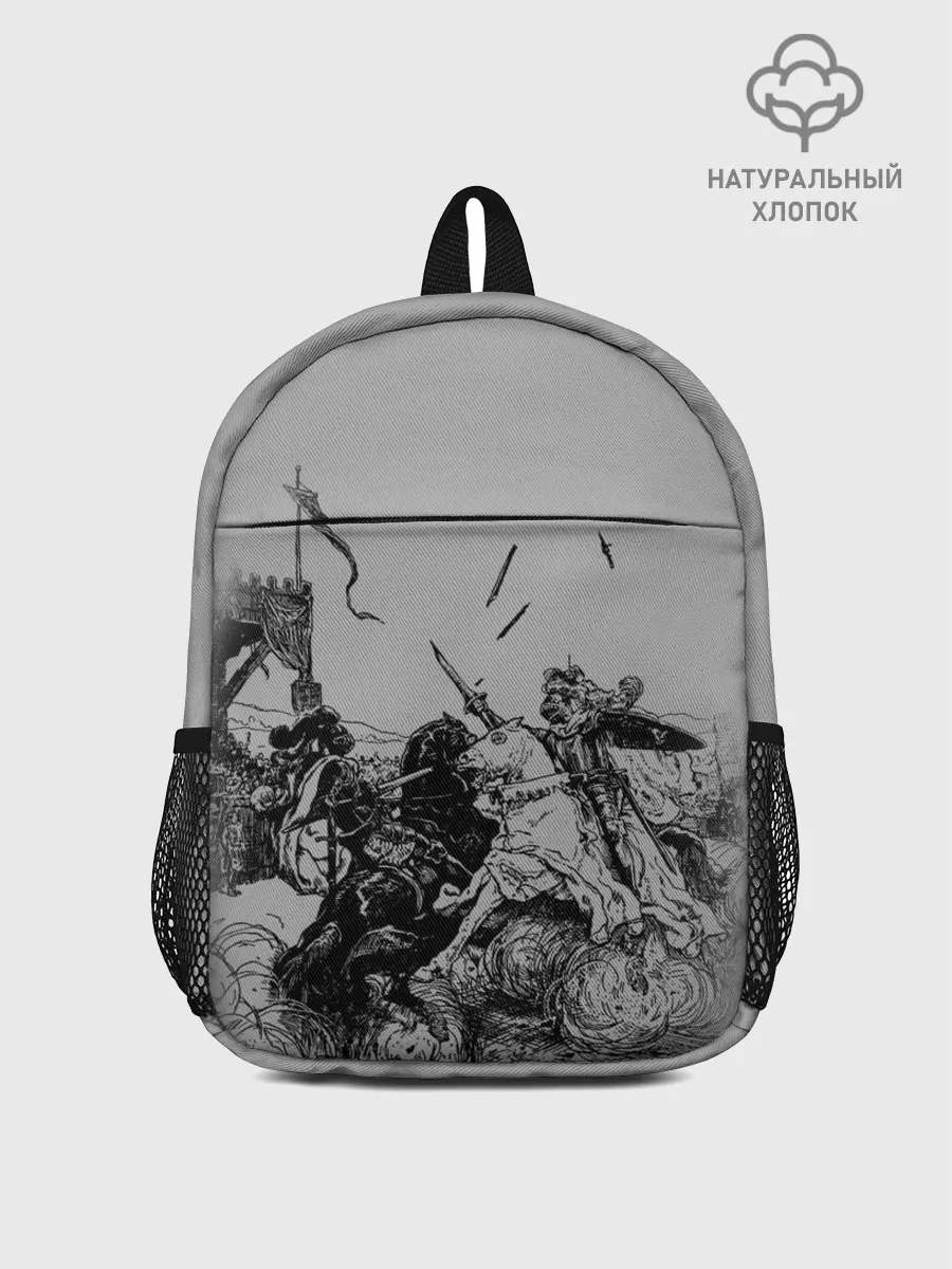 Рюкзак детский / Рыцарский Турнир