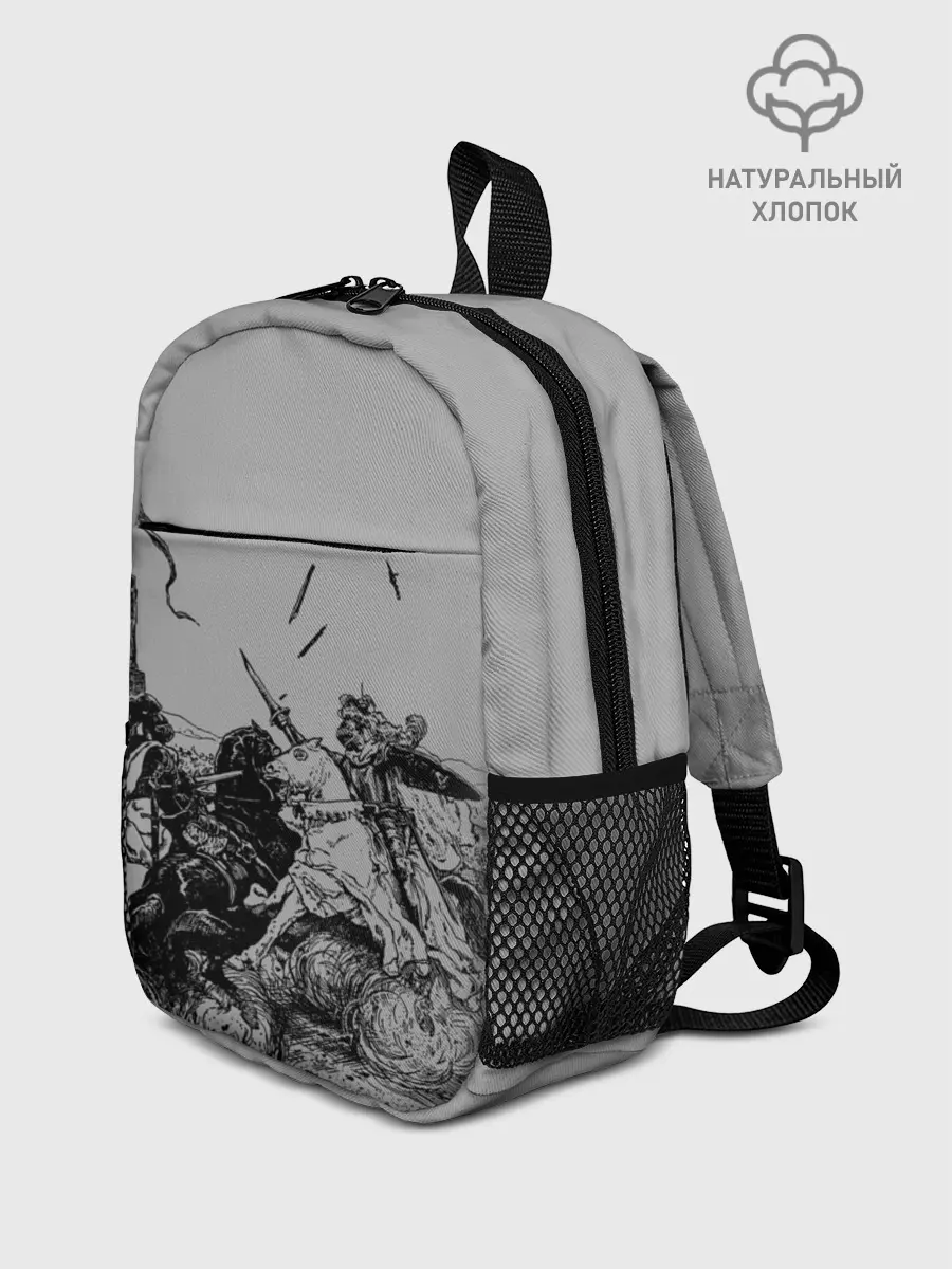 Рюкзак детский / Рыцарский Турнир