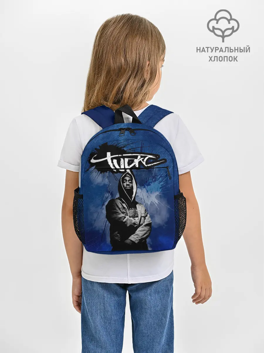 Рюкзак детский / 2Pac