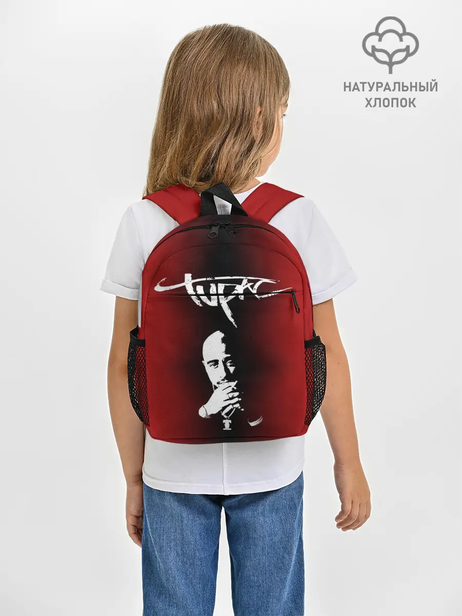 Рюкзак детский / 2Pac