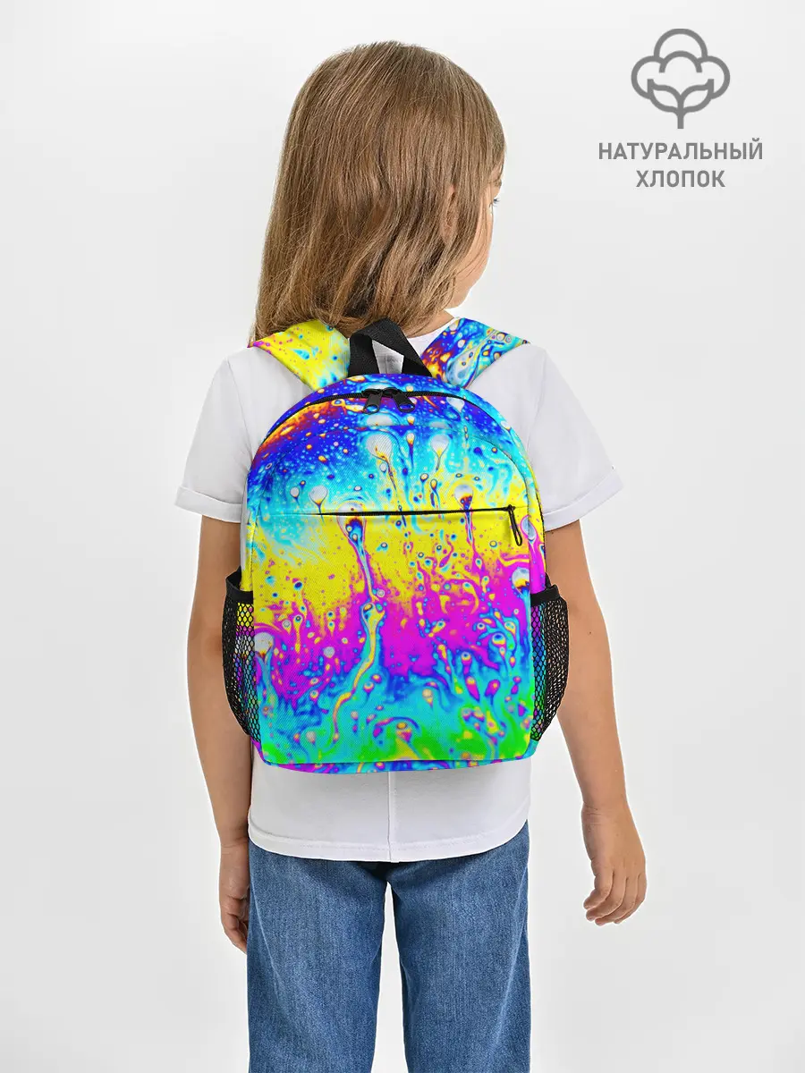 Рюкзак детский / КИСЛОТНЫЙ СТИЛЬ