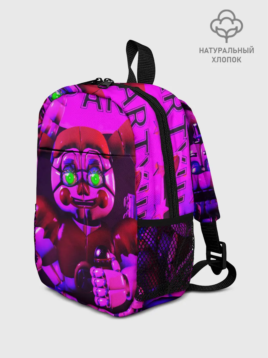 Рюкзак детский / FIVE NIGHTS AT FREDDYS