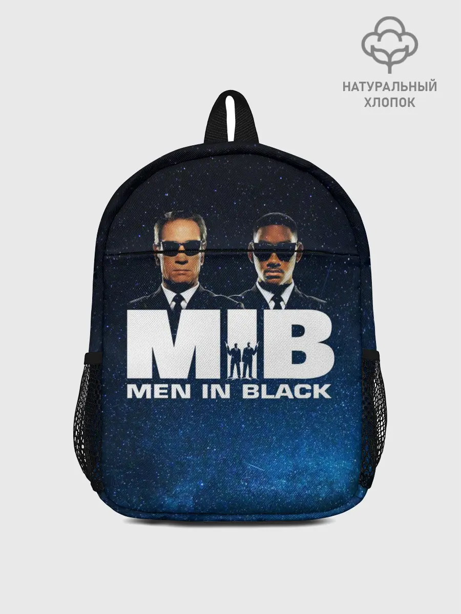 Рюкзак детский / люди в черном