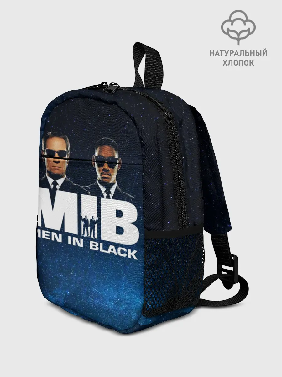Рюкзак детский / люди в черном