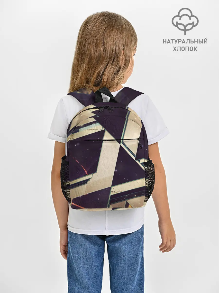 Рюкзак детский / АБСТРАКЦИЯ КОСМОС