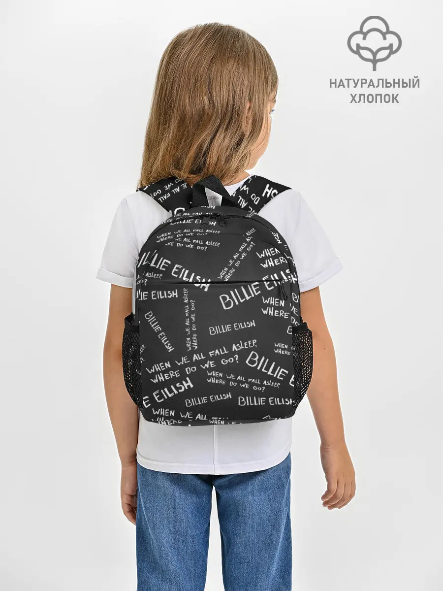Рюкзак детский / BILLIE EILISH - Where Do We Go