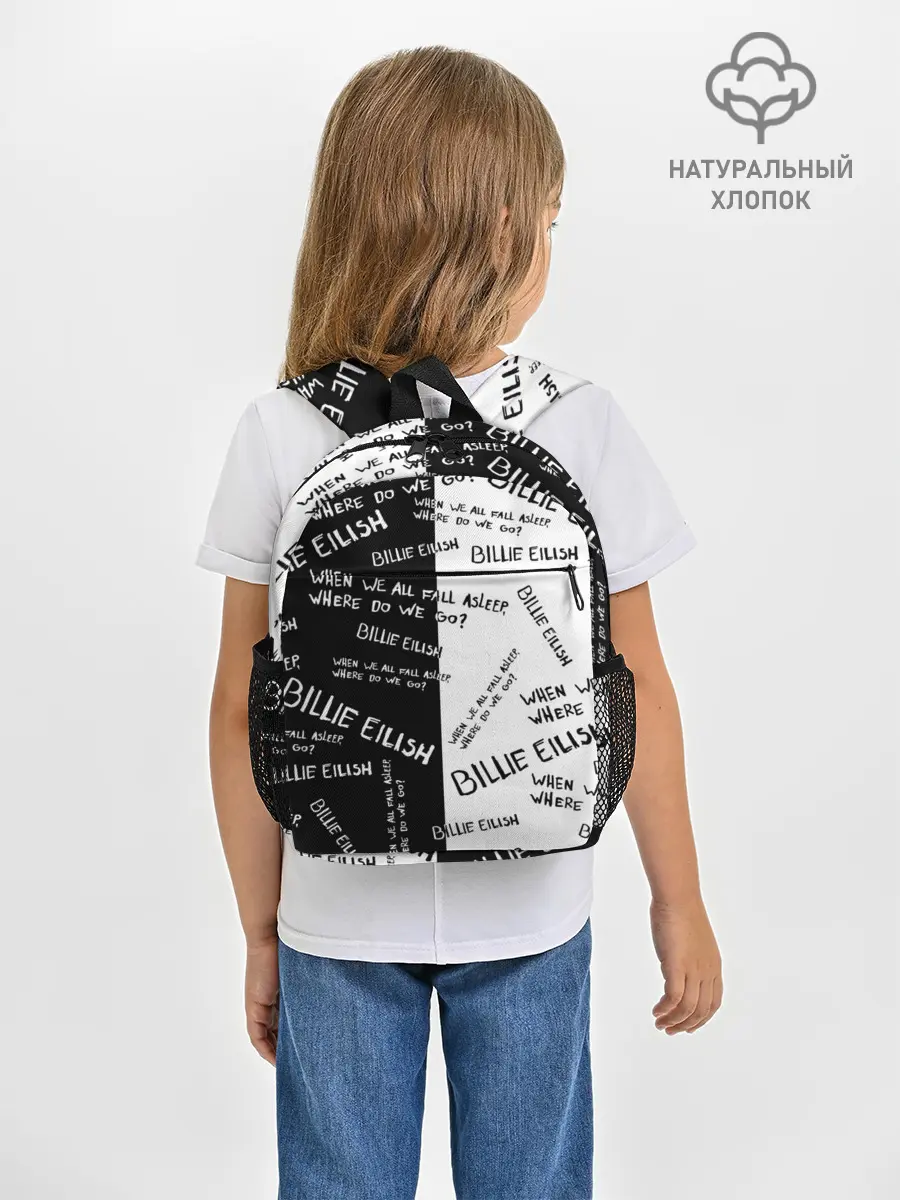 Рюкзак детский / BILLIE EILISH - Where Do We Go