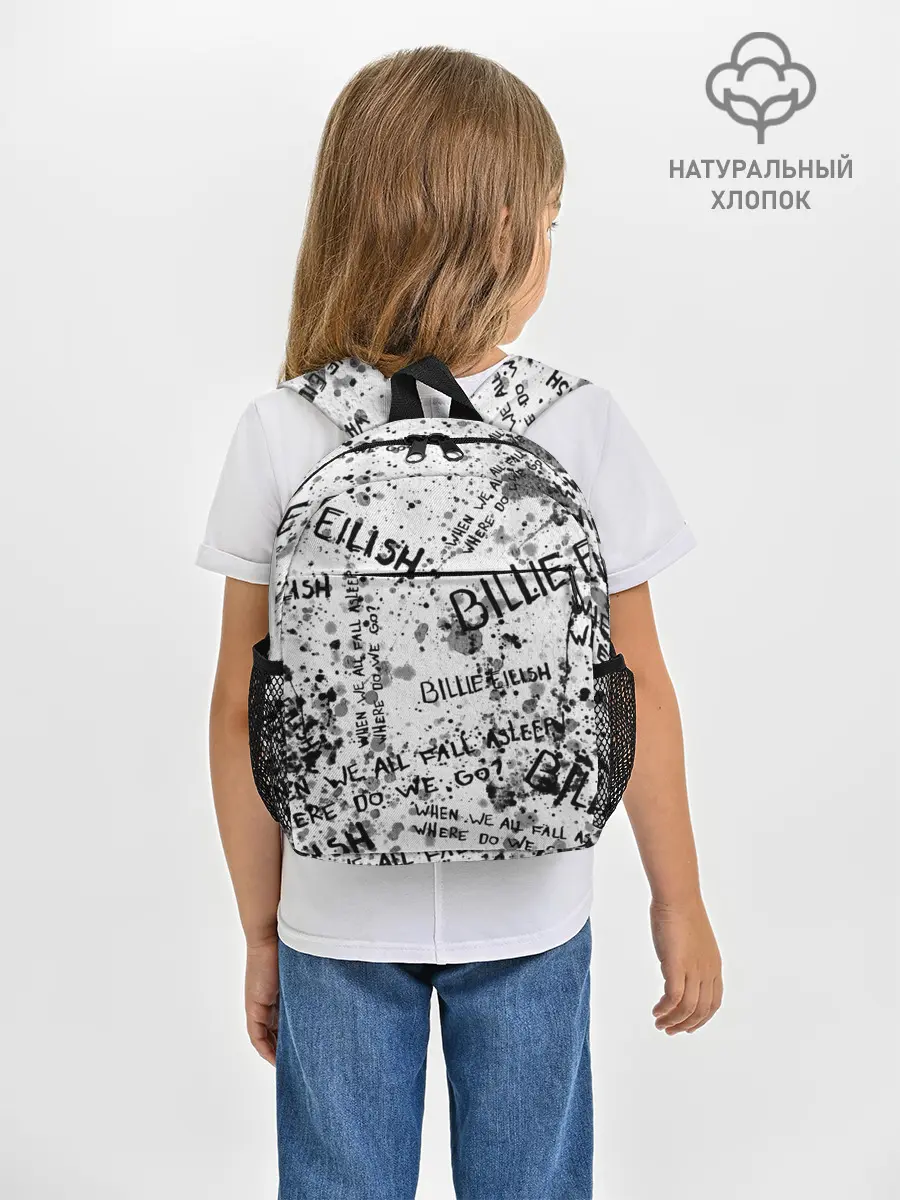 Рюкзак детский / BILLIE EILISH - Where Do We Go
