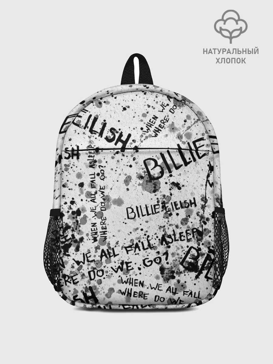 Рюкзак детский / BILLIE EILISH - Where Do We Go