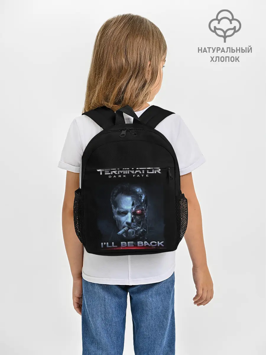 Рюкзак детский / Terminator Dark Fate