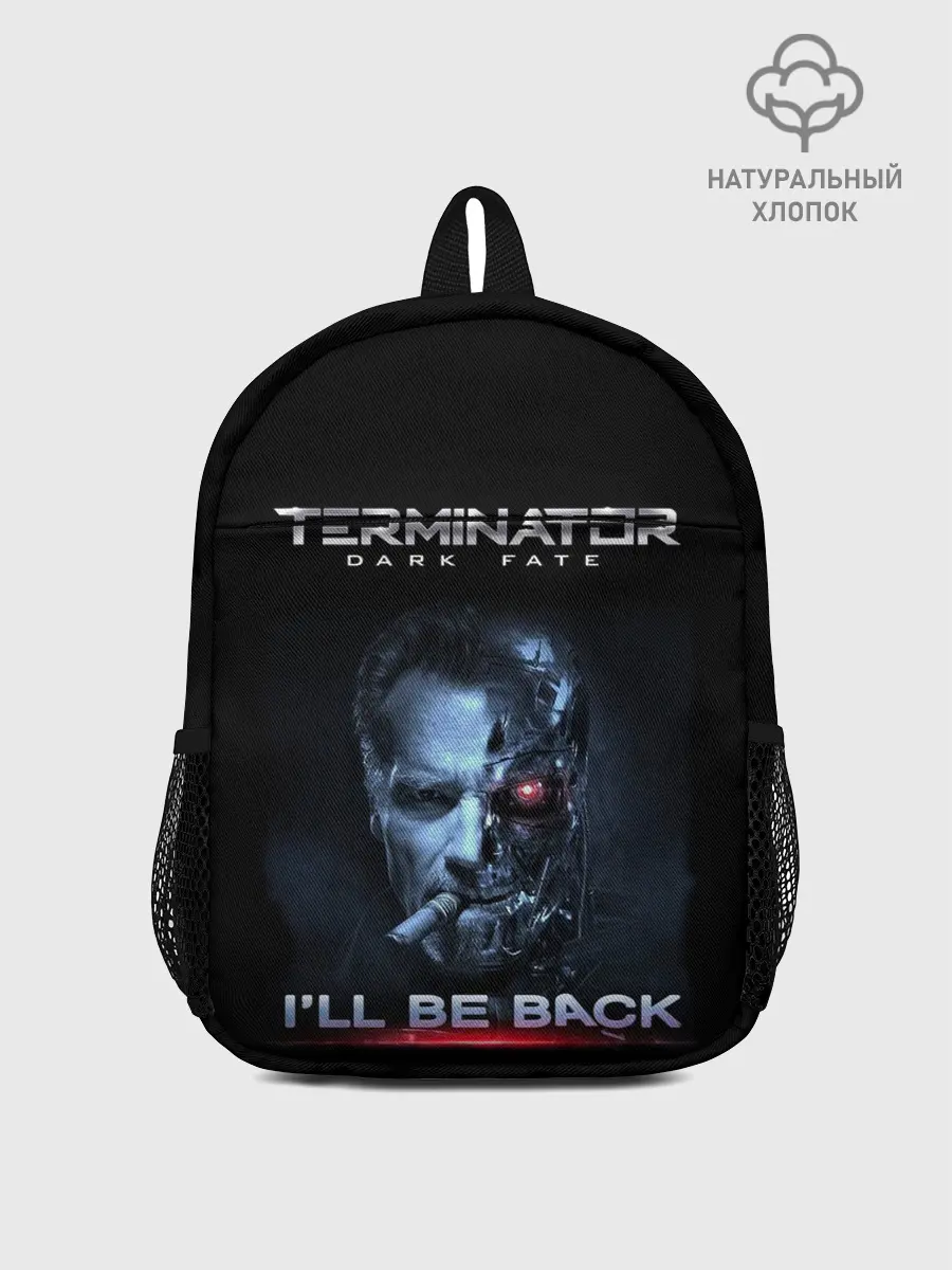 Рюкзак детский / Terminator Dark Fate