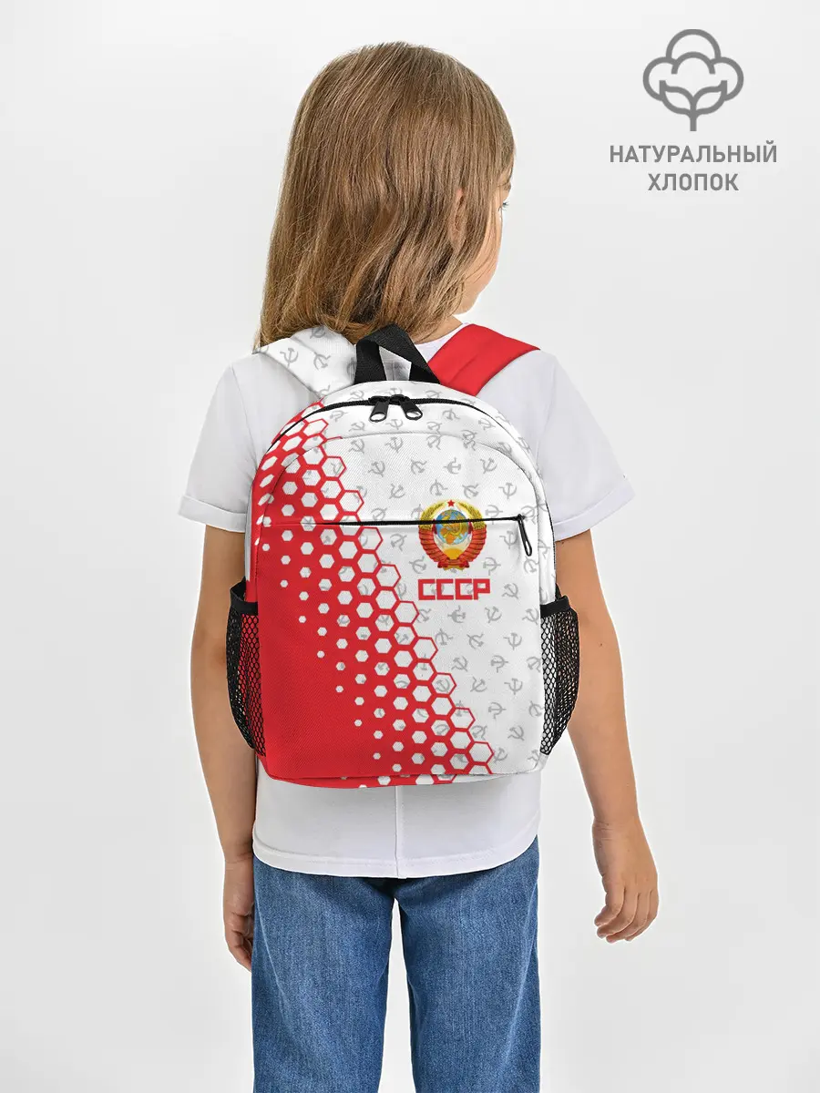 Рюкзак детский / СССР