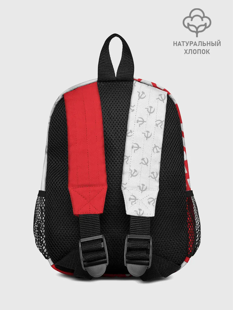 Рюкзак детский / СССР