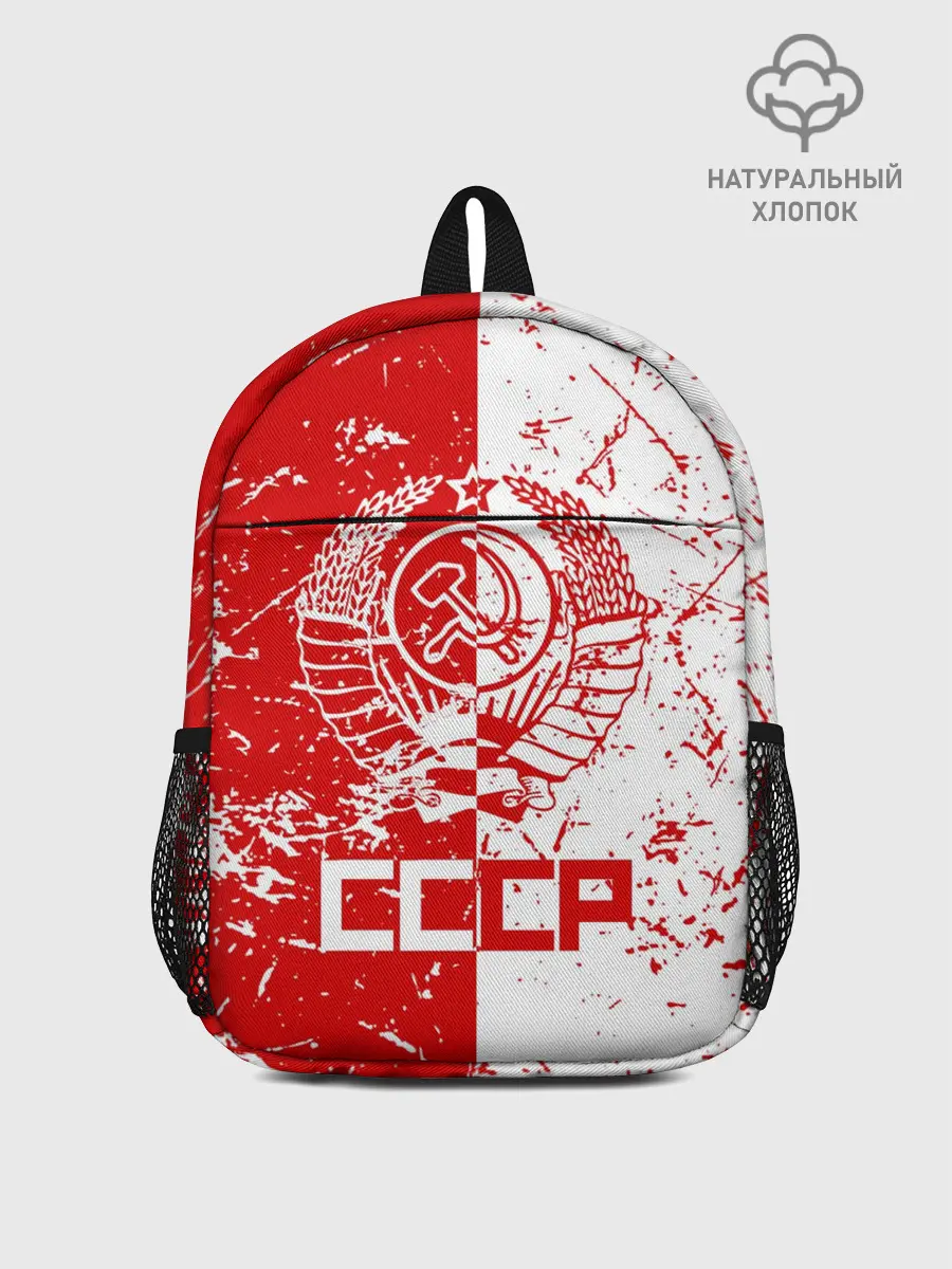 Рюкзак детский / СССР