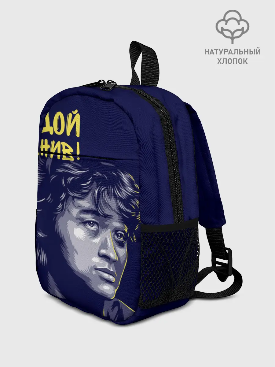 Рюкзак детский / Цой