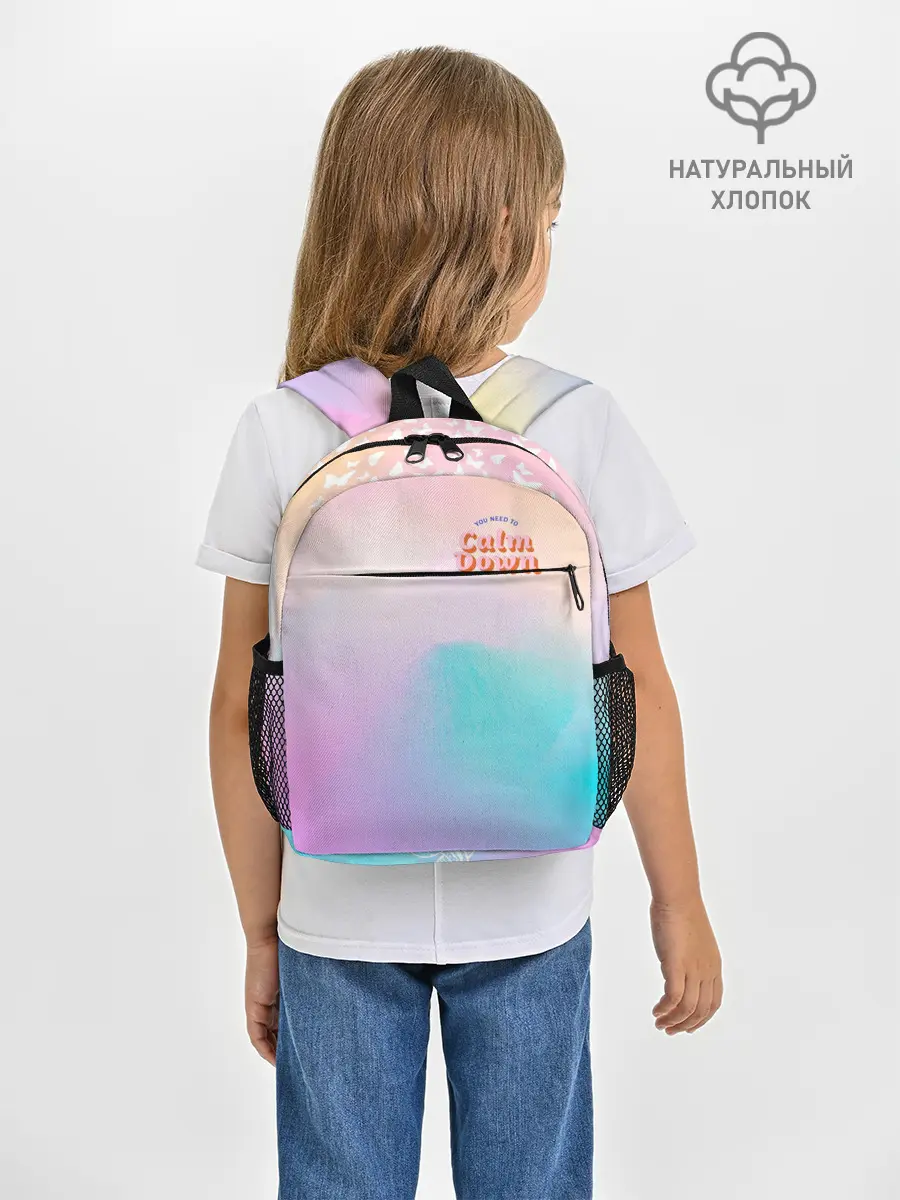 Рюкзак детский / Calm Down