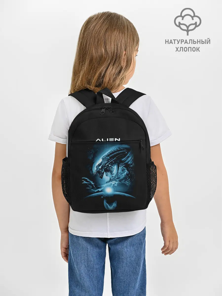 Рюкзак детский / ALIEN