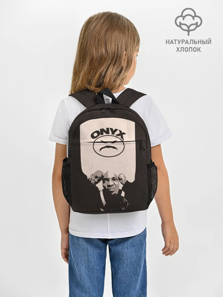 Рюкзак детский / Onyx