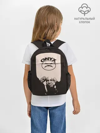 Рюкзак детский / Onyx