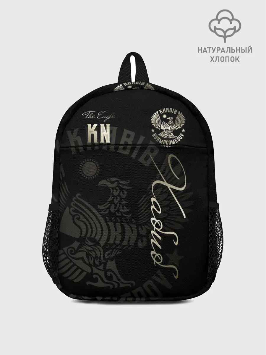 Рюкзак детский / Хабиб Нурмагомедов