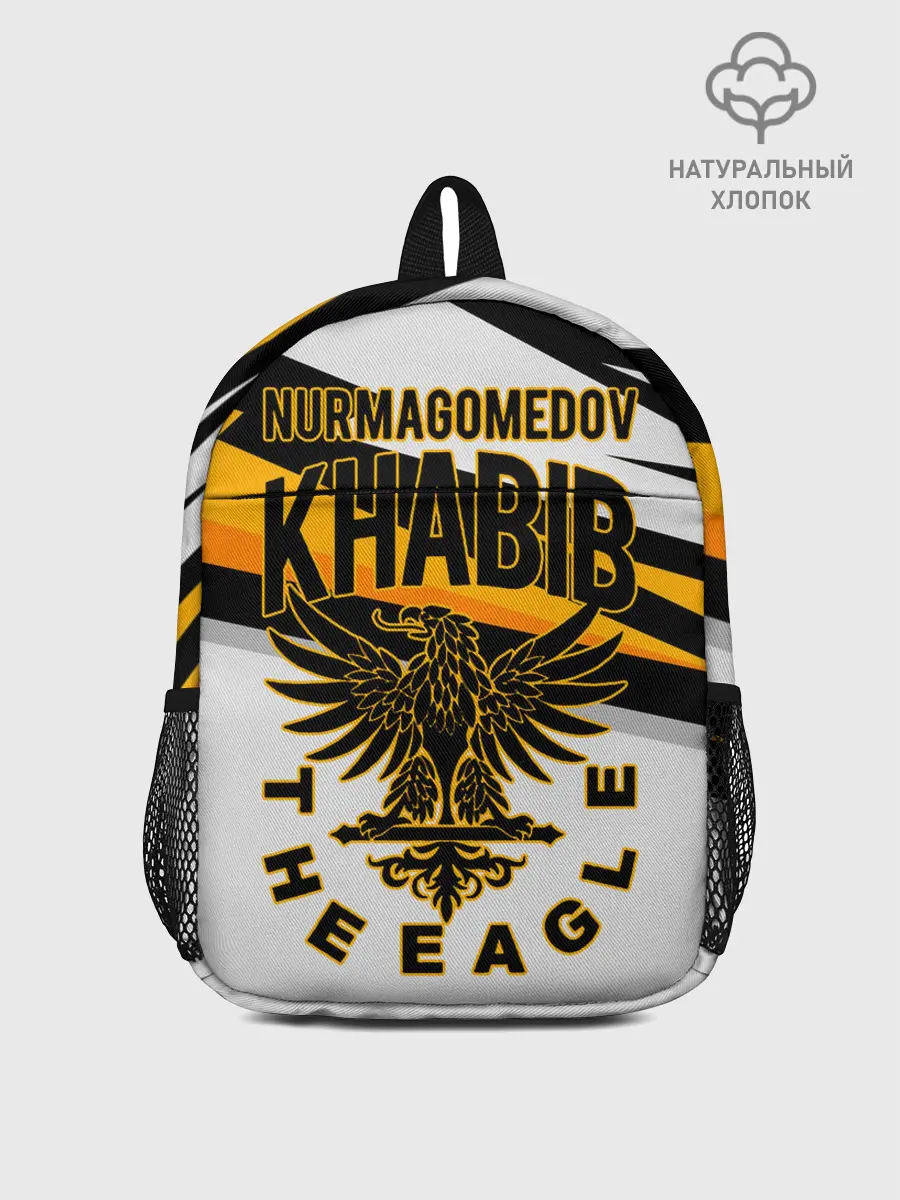 Рюкзак детский / ХАБИБ НУРМАГОМЕДОВ