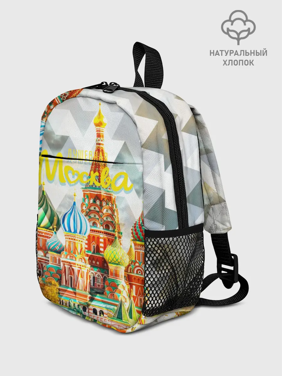 Рюкзак детский / Москва