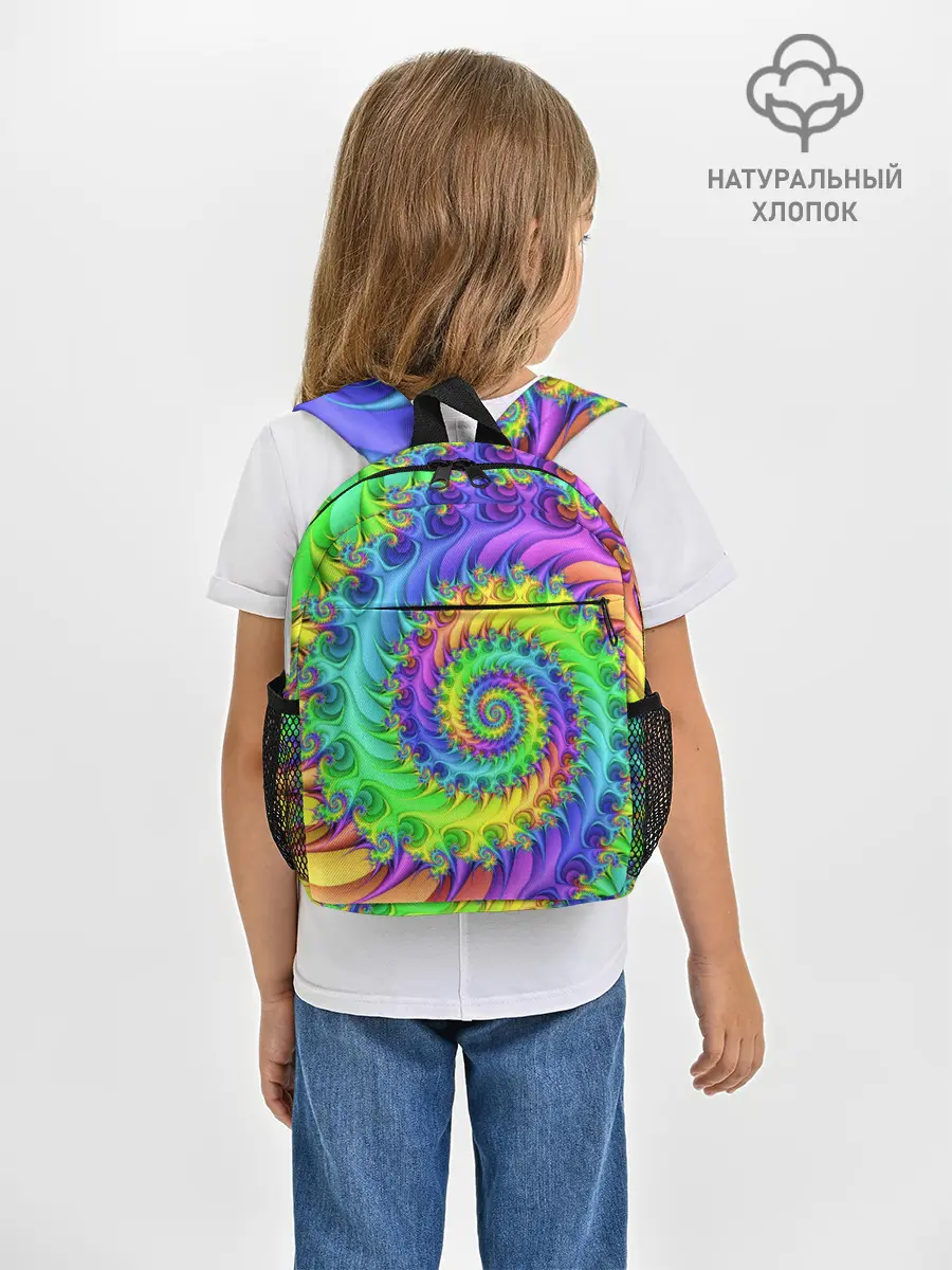Рюкзак детский / ФРАКТАЛЬНЫЙ АБСТРАКТ