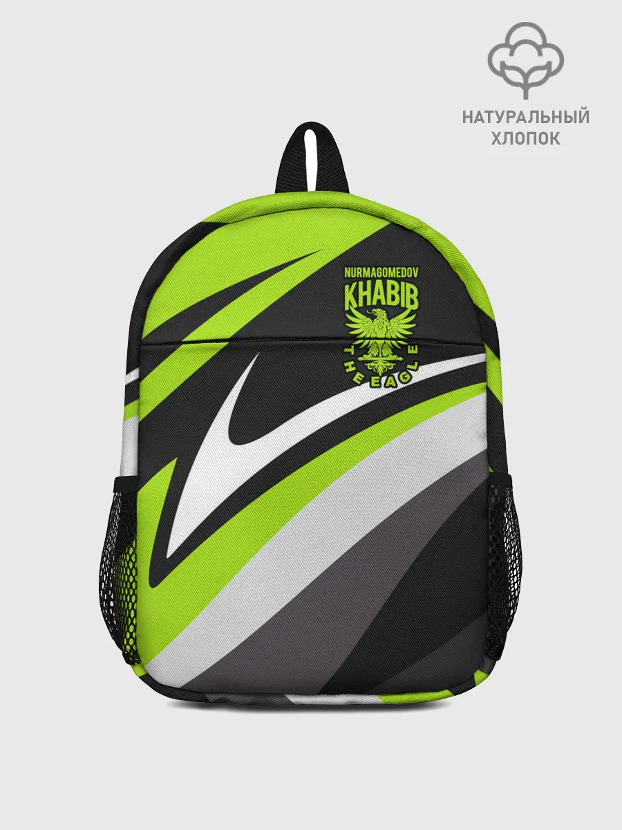 Рюкзак детский / ХАБИБ НУРМАГОМЕДОВ
