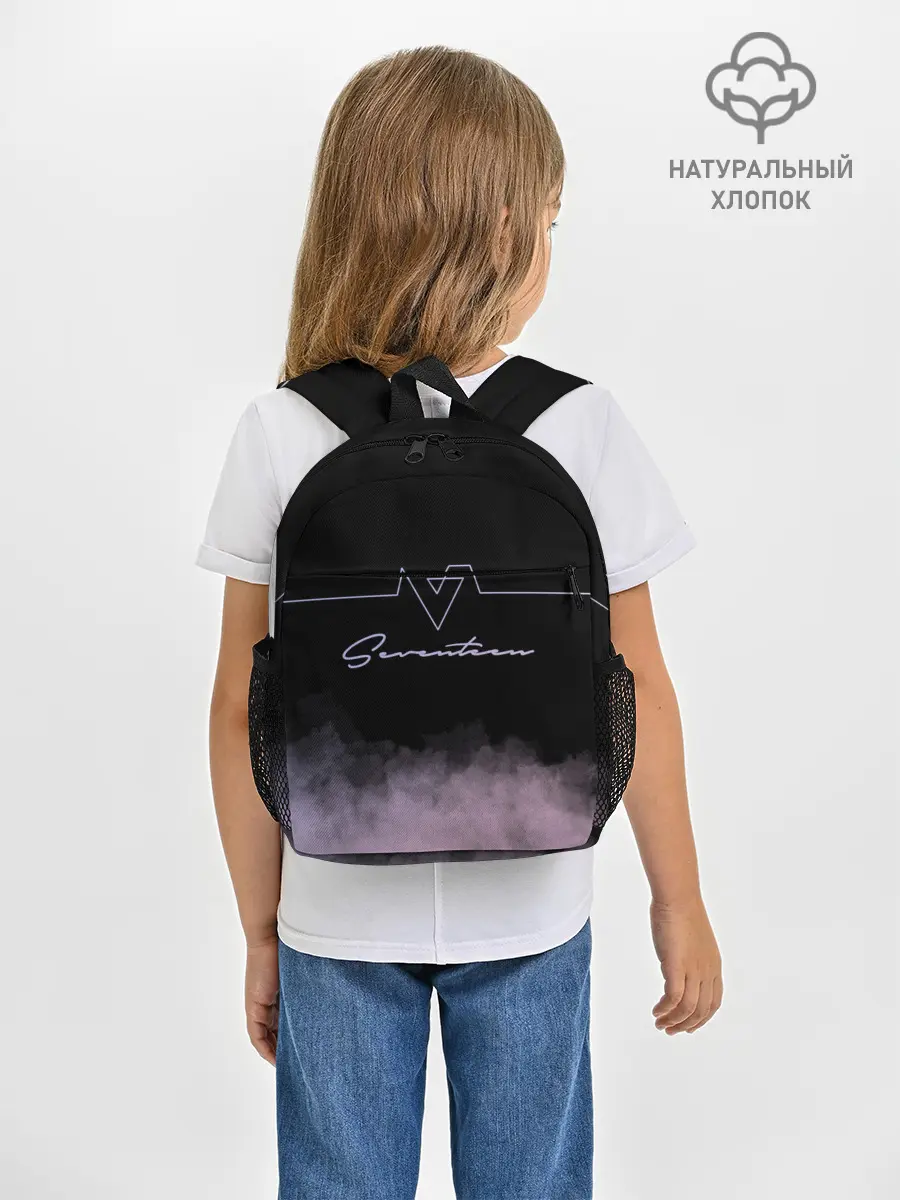 Рюкзак детский / SEVENTEEN