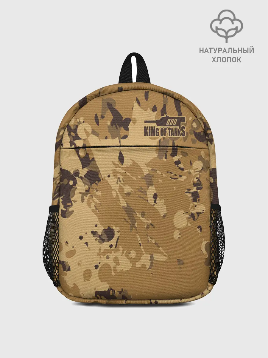 Рюкзак детский / KING OF TANKS