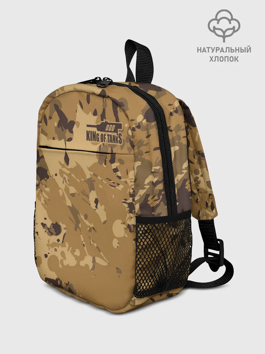 Рюкзак детский / KING OF TANKS