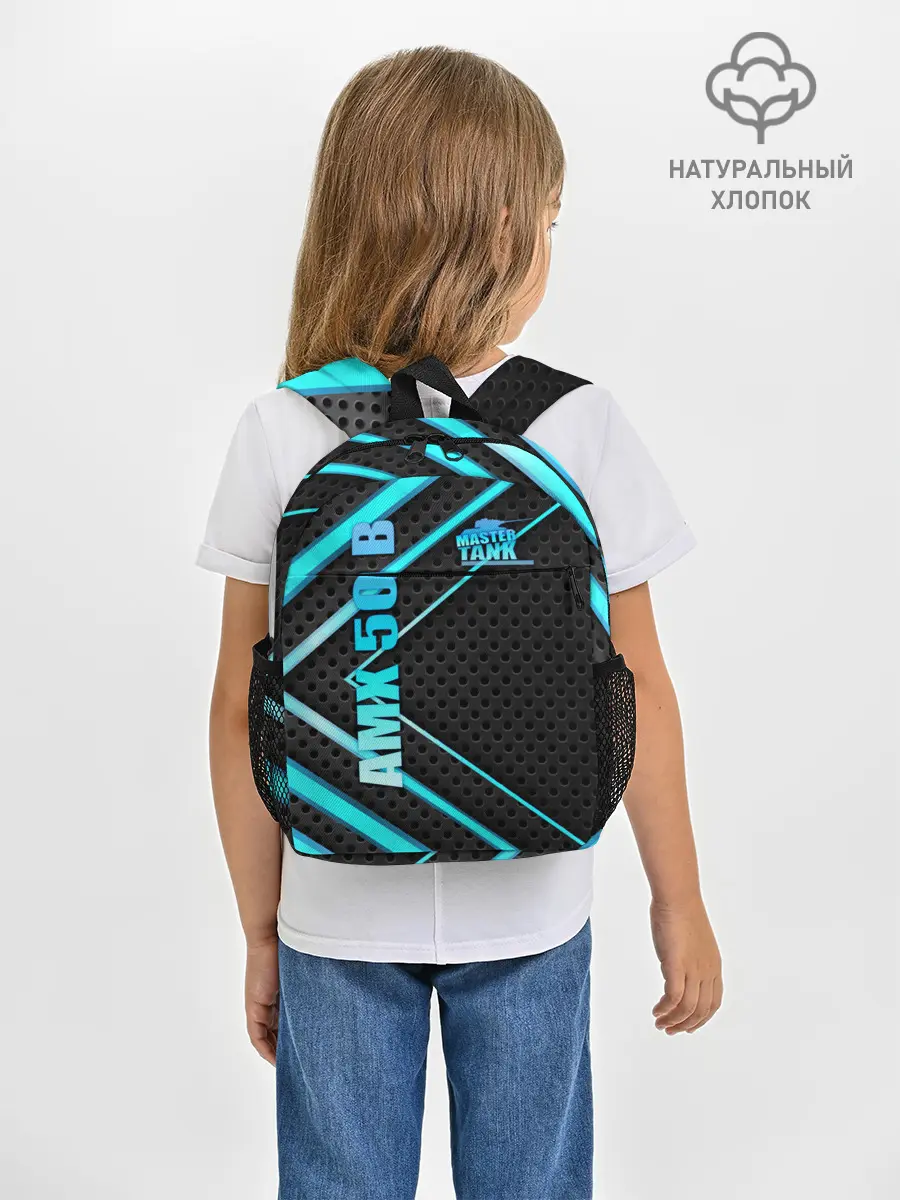 Рюкзак детский / Master TANK AMX 50 B