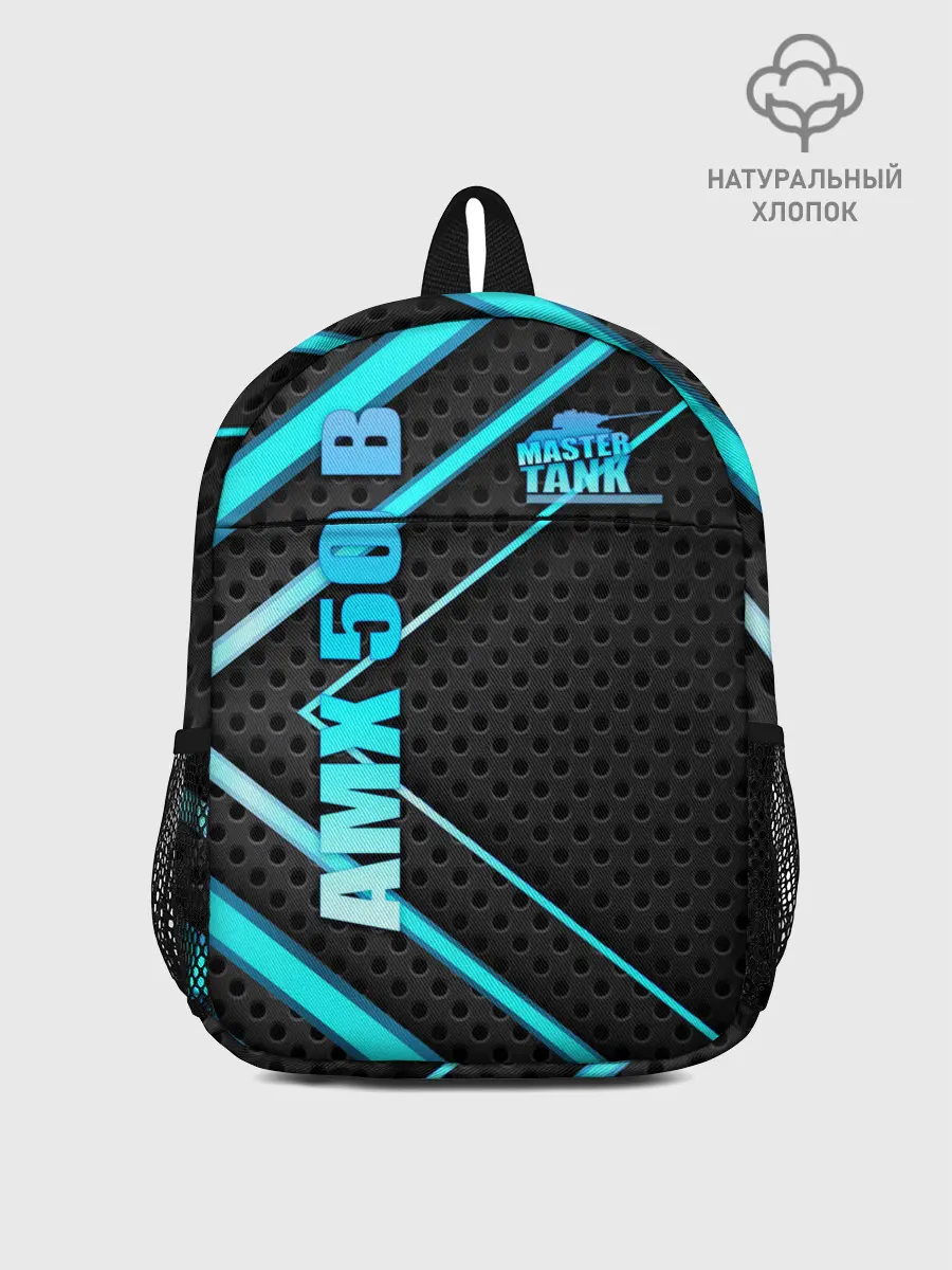 Рюкзак детский / Master TANK AMX 50 B