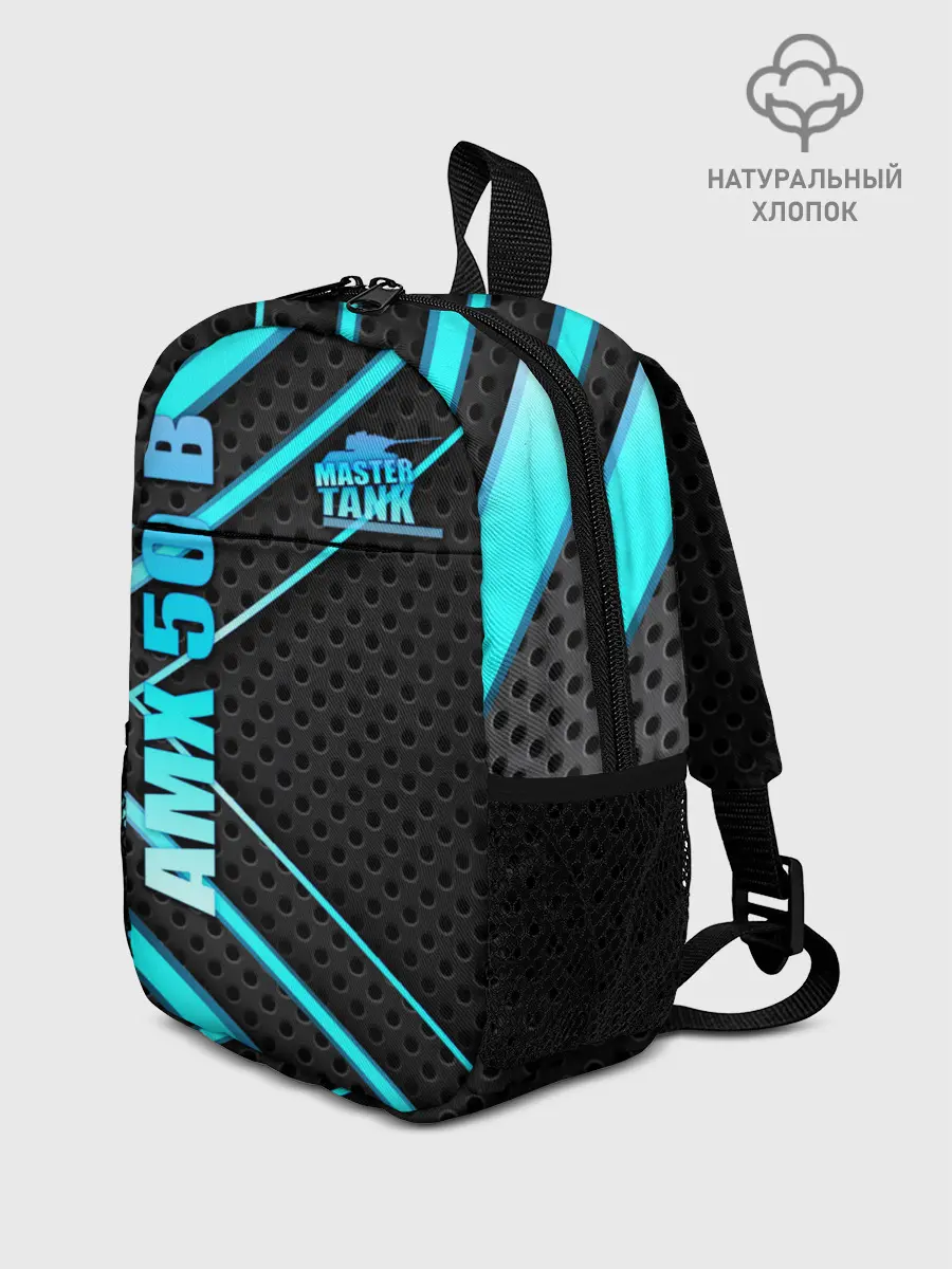Рюкзак детский / Master TANK AMX 50 B